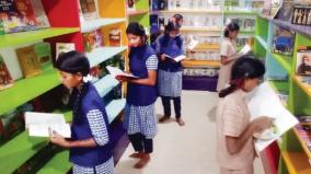 open-a-library-at-a-cost-of-rs-7-lakh-on-hosur-jujuwadi-govt-school-students-from-cell-phone-habit