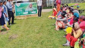 awareness-for-women-tea-workers-to-avoid-sexual-violence-udhagai