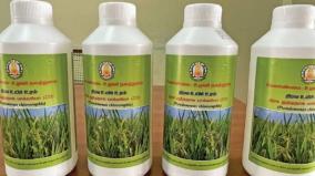 zinc-micronutrients-for-crop-growth-scheme-for-subsidized-production-on-liquid-form