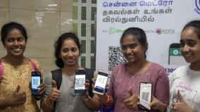 chennai-metro-train-ticket-booking-system-through-whatsapp-1-85-lakh-people-benefited-on-2-months