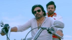 pawan-kalyan-starrer-bro-trailer