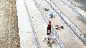 vedtiampatti-govt-school-campus-turns-into-a-drinking-bar-at-night