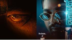 vijay-sethupathy-look-revealed-in-jawan-new-poster