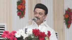 mk-stalin-said-not-to-worry-about-the-detractors-of-the-magalir-urimai-thogai