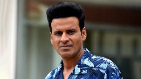 manoj-bajpayee-says-i-am-still-struggling-to-get-some-money-in-my-account