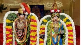 theerthavari-utsavam-at-srivilliputhur-andal-temple-aadi-festival