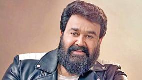 mohanlal-pan-india-shooting-begins