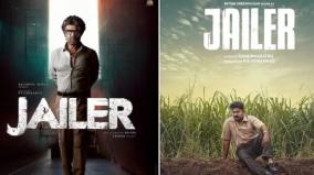 dhyan-sreenivasan-jailer-to-clash-with-rajinikanth-jailer-movie