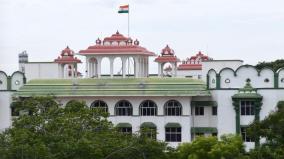 fewer-pending-criminal-cases-in-southern-districts-including-madurai-high-court