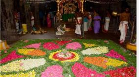 srivilliputhur-andal-temple-aadi-festival-concludes-with-pushpa-yagam