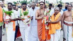 kumbakonam-holy-water-travel-to-ayothi-for-ram-temple