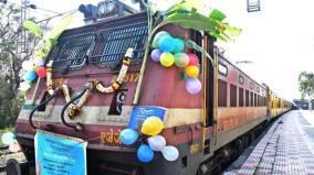 the-tambaram-sengottai-express-does-not-stop-at-sivagangai