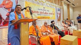 temples-should-be-freed-from-government-grip-vhp-insists