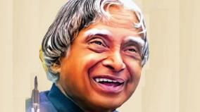 abdul-kalam-who-achieved-success-in-the-field-of-medicine-today-is-the-8th-anniversary