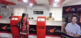 special-arrangement-at-post-offices-to-open-bank-account-for-magalir-urimai-thogai