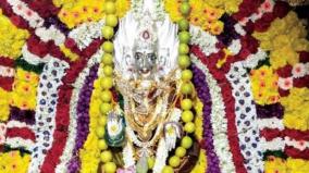 half-step-of-salt-was-auctioned-for-rs-3-lakh-at-a-temple-ceremony-near-karaikudi-lemon-rs-2-6-lakh