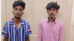 2-youths-arrested-near-madurai