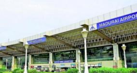 union-home-minister-visit-heavy-security-at-madurai-airport