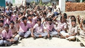 government-school-students-protest-suddenly-near-kovilpatti
