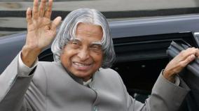 amit-shah-to-release-kalam-biography
