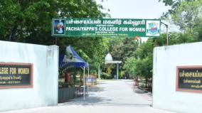 private-sector-employment-camp-on-august-5th-on-kanchipuram-district