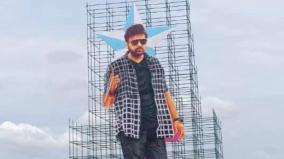 126-feet-chiranjeevi-cut-out