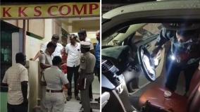 16-lakh-extorted-from-a-shop-owner-in-tirupur-by-threatening-them-with-a-knife-police-investigates