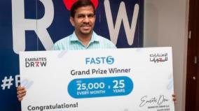 rs-5-lakh-50-thousand-per-month-for-25-years-up-native-wins-dubai-lottery