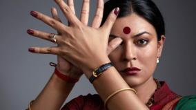 sushmita-sen-plays-transgender-activist-shreegauri-sawant