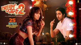 ayushmann-khurrana-s-dream-girl-2-trailer-released