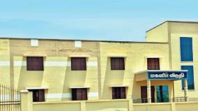 kovilpatti-govt-arts-college-s-girls-hostel-is-not-functioning-even-after-a-year