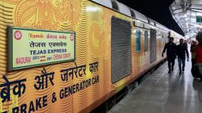 chennai-madurai-tejas-express-will-halt-at-tambaram-till-further-notice-southern-railway