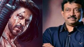 ram-gopal-varma-says-that-shah-rukh-khan-pathaan-put-a-brake-to-the-south-wave