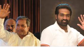 chief-minister-siddaramaiah-biopic-to-release-in-2-parts-vijaysethupathy-lead