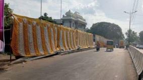 president-s-visit-to-puducherry-officials-put-up-curtain-and-closed-drainage