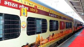 haridwar-rishikesh-kashi-tourism-coimbatore-can-be-booked-at-irctc-office-for-bharat-gaurav-special-train