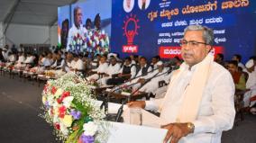 200-units-free-electricity-scheme-launched-in-karnataka