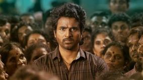 maaveeran-releasing-in-prime-video-on-aug-11