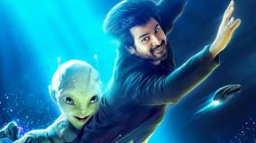 is-ayalaan-out-from-the-diwali-release