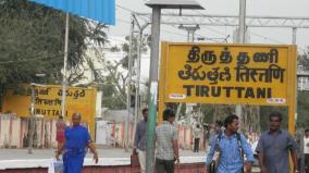 arakkonam-train-extension-to-tiruttani