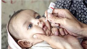 polio-eradication-project