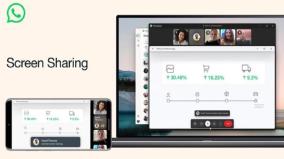 screen-sharing-feature-in-whatsapp-video-calling-meta-launches