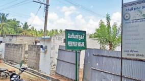 waqf-board-celebrates-owning-land-granted-by-govt-near-sathyamangalam-40-years-residents-shocked