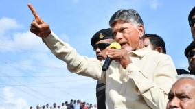 there-is-a-conspiracy-to-kill-me-chandrababu-naidu-sensational-complaint