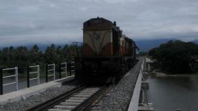 special-train-between-tambaram-nellai