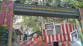 aadi-amavasai-festival-madurai-high-court-grant-permission-for-food-serving-in-sathuragiri-temple