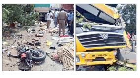 4-killed-in-tipper-lorry-collision-with-two-wheelers