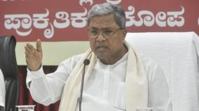 talks-with-experts-about-opening-water-to-tamil-nadu-karnataka-chief-minister-siddaramaiah-informed