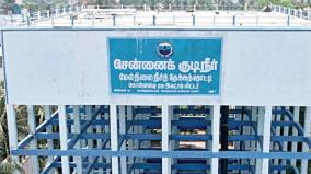pipes-in-valasaravakkam-first-24x7-drinking-water-supply-project-on-tamil-nadu