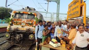 madurai-vaigai-express-age-is-46-passengers-celebrated-by-cake-cutting-1-77-crore-passengers-have-travelled-record